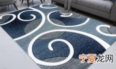 选地毯有什么讲究 地毯选购技巧有哪些