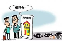 租房子需要买什么东西 租房子都需要买什么东西