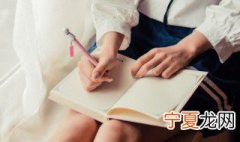 若宁的寓意 若南的寓意