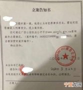 警察立案多久传唤嫌疑人，公安立案了会通知嫌疑人