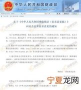 什么是增值税起征点 增值税的起征点由谁规定