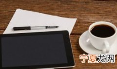 胶囊咖啡怎么喝 胶囊咖啡如何喝