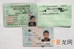 违章分数什么时候清零 违章扣分何时才能消分