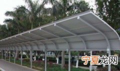 雨棚积水如何处理 雨棚是什么