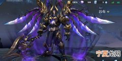 12生肖黑金铠甲 黑金铠甲是什么电影