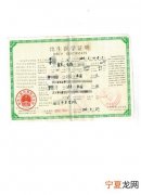 婴儿落户口需要什么材料 婴儿落户口需要什么材料准生证