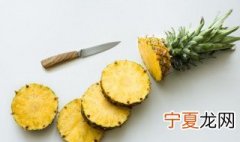 用盐水泡过的菠萝怎么保存 用盐水泡过的菠萝的保存方法