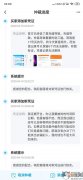交易猫代充为什么便宜 交易猫代充会封号吗