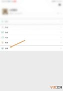 微信小窗口能咋滴调出来，微信视频的时候小窗口没有了