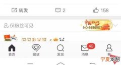 微博昵称能怎么修改，微博名称及介绍能更改
