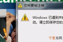 储存异常是什么意思 储存异常如何处理