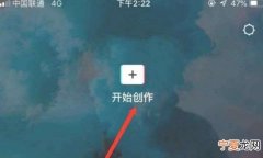 剪映震惊音效在哪里，剪映怎么给视频添加音效