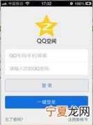 qq浏览器能咋滴换账号，为什么浏览器登录不了账号