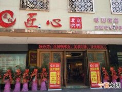 匠心烘焙桂林门店在哪里 匠心烘焙桂林门店在哪里啊