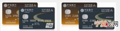 什么银行可以办联名卡 什么银行可以办联名储蓄卡