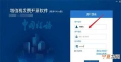 怎么录入开票员的信息，如何修改或者新增开票员
