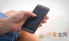 手机进微量水如何处理 怎么处理手机进水