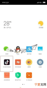 发布抖音视频的时候如何添加话题