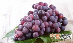 已婚女人梦见摘葡萄 已婚女人梦见摘葡萄是什么意思
