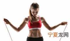 跳绳有氧方法 跳绳有氧方法介绍