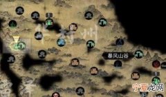 鬼谷八荒雷灵珠在哪