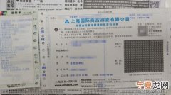 公司拍牌需要什么资料 公司拍车牌需要哪些资料