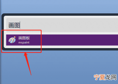 画图工具该咋的才可以调图片的大小