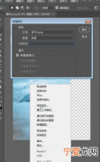 ps能如何拉伸图片局部不变形