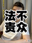 法死特不赖什么意思