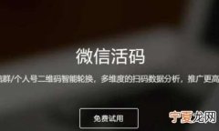 怎么更改微信二维码图案