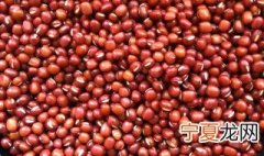 红小豆怎么种植方法 红小豆怎么种植