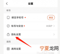 快手号怎么找回，快手号丢了怎么找回来