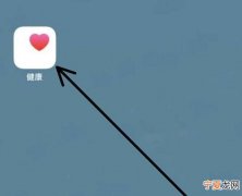 苹果手机如何设置就寝、起床闹钟