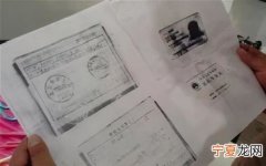 产后补贴需要什么证件 产后补贴多少天到账