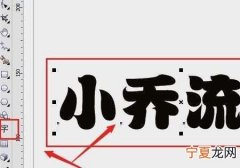 cdr能如何渐变，CorelDRAW中调和工具如何拉出渐变的