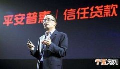 平安普惠是不是平安银行的