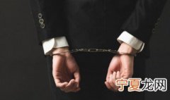 红通什么意思 红通是什么意思