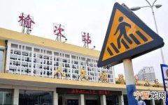 山西榆次在哪里学习烘焙 榆次烘焙学校