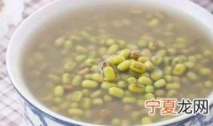 喝绿豆汤的五大禁忌 喝绿豆汤有哪五大禁忌