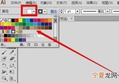 ai能如何画箭头，AI中钢笔工具在绘制过程中如何终止绘制