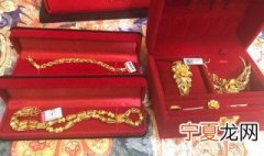 订婚的五金是哪五金 订婚五金到底是哪五金