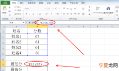 Excel能如何算平均分，Excel中如何计算分钟数平均值