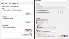 win10系统蓝屏解决方法