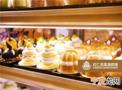 阳西哪里学烘焙好的 阳西哪里学烘焙好的地方