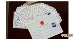 一专和二专有什么区别