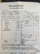 车辆定损需要什么资料 车辆定损需要哪些资料