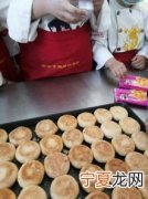 陕西烘焙哪里教的好 西安的烘焙学校