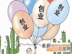 自愿经营连锁业是什么 自愿经营连锁业是什么意思