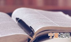 诗经国风男孩名字 诗经中最唯美的男孩名字