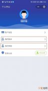 2345怎么拨打，12345不处理怎么向上级部门投诉